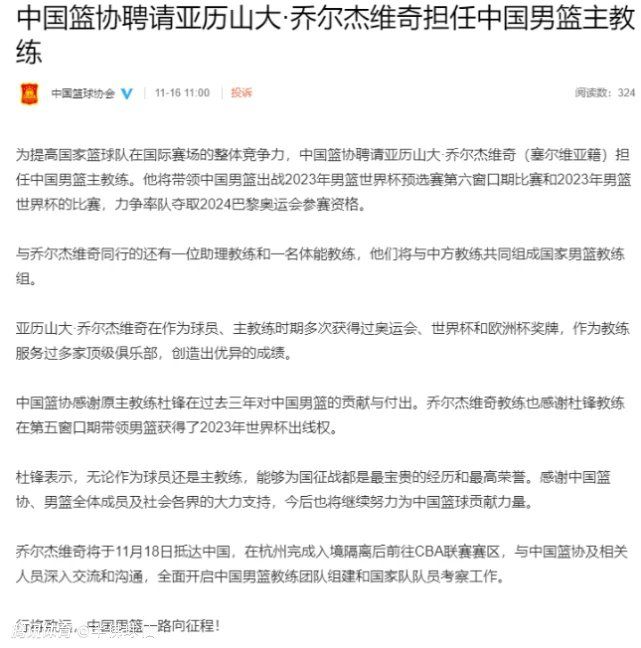 ;为家而战终极预告首次曝光了许多大场面特效镜头，让大家领略到了影片恢弘气势的冰山一角：冰封的道路旁高楼倾斜，万籁俱寂中运载车穿梭前行，新闻播报声响起：;受木星引力增强影响，地球将于37小时4分12秒后撞击木星